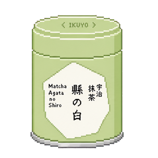 Pixel art tin of Horii Shichimeien Agata no Shiro