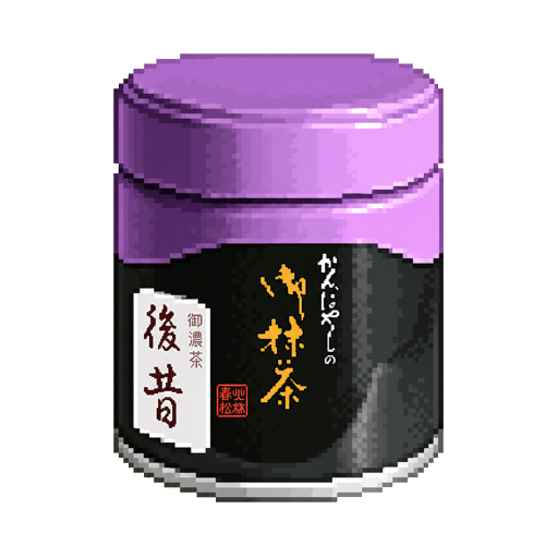 Pixel art tin of Kanbayashi Shunsho Koicha Atomukashi