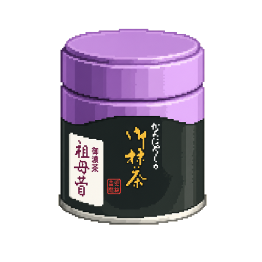Pixel art tin of Kanbayashi Shunsho Koicha Babamukashi