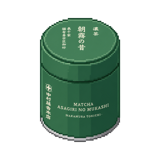 Pixel art tin of Nakamura Tokichi Asagiri no Mukashi