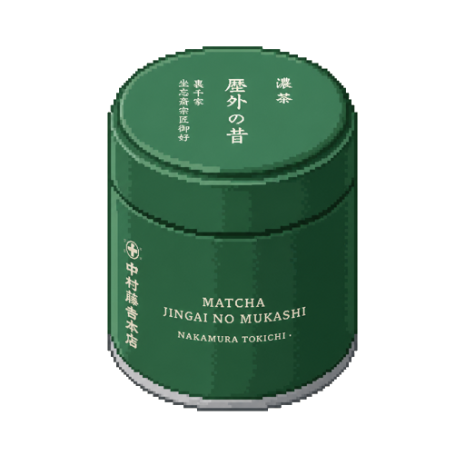 Pixel art tin of Nakamura Tokichi Jingai no Mukashi